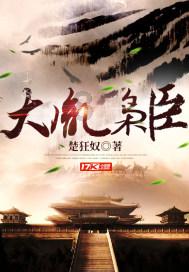 埃及坟墓的秘密