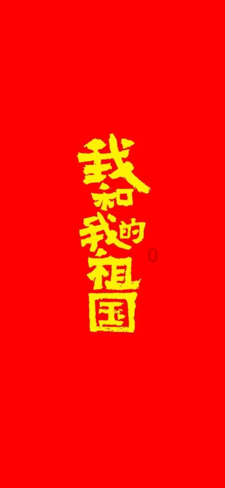 美妙冬季拼图